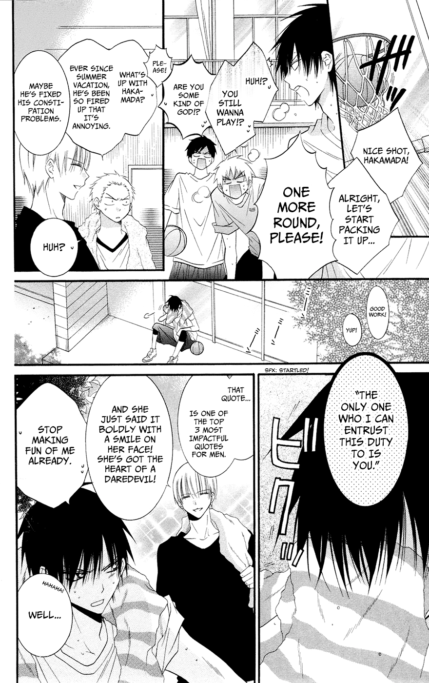 Namaiki Zakari, Chapter 24 image 04